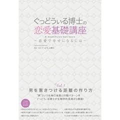 �����ǂ��锎�m�̗�����b�u�� [DVD]
