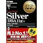 �I���N���}�X�^�[���ȏ� Silver Oracle Database 11g DBA11g�� (�����ԍ�:1Z0-052J)(CD-ROM�t)