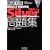 �O��U�� ORACLE MASTER Silver���W DBA I�� Oracle9i Database�Ή� (IT�v���EIT�G���W�j�A�̂��߂̓O��U��)
