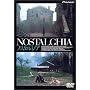 �m�X�^���W�A [DVD]
