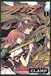 �c�o�T�\RESERVoir CHRoNiCLE (1) ���N�}�K�W���R�~�b�N�X