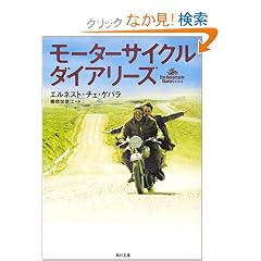 ���[�^�[�T�C�N���E�_�C�A���[�Y (�p�앶��)
