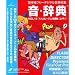 ���E���T Vol.12 �A�����J���E�A�j�����ʉ�/�R���f�B