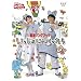 NHK����������Ƃ������� �ŐV�\���O�u�b�N ��������ɂ������� [DVD]