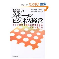 �ŋ��̃X���[���r�W�l�X�o�c