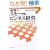�ŋ��̃X���[���r�W�l�X�o�c