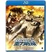 �@����m�K���_�� MS�C�O���[2 �d�͐�� 3<�ŏI��> [Blu-ray]