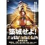 �z�邹��! [DVD]