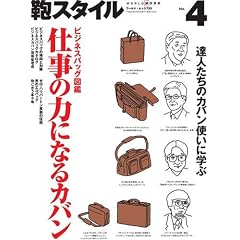 ���X�^�C�� No.4 (���[���h�E���b�N 733)