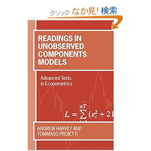 【クリックでお店のこの商品のページへ】Readings In Unobserved Components Models (Advanced Texts in Econometrics): Andrew C. Harvey, Tommaso Proietti, A. C. Harvey: 洋書