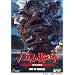 �n�E���̓����� ���ʎ��^�� [DVD]