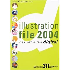 �C���X�g���[�V�����t�@�C���E�f�W�^�� (2004) (������MOOK (75))