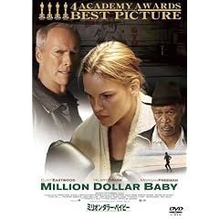 �~���I���_���[�E�x�C�r�[ [DVD]