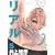 ���A�� (5) (Young jump comics)