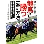 ���������̋��n�ŏ���Ԃ̕��@�\�P���ō������v�サ�A�傫�ȏ�����������! (���l����)