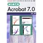 �͂��߂Ă�Acrobat7.0�\PDF�t�@�C���́u�����v����u�g�����v�܂ŁA�ڂ������! (I�EO BOOKS)