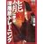 �\�Ɋw�Ԑ[�w�؃g���[�j���O (BBM DVD�u�b�N)