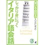 ��������g�ɂ��C�^���A���b�kCD2���t���l (CD book�\Basic language le&hellip ���] ���