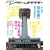 �����_�[JAPAN 12 (2009 SUMMER)�\���{�́q�ً�ԁr�T���}�K�W�� (�O�˃��b�N VOL. 247)