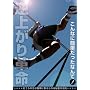�t�オ��v��~���ꂳ�񂪃J���^���ɋ�������閧�̖@��~ [DVD]