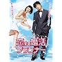 �����鍥���v�����i�[ [DVD]