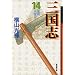 �O���u (14) (�����敶��)