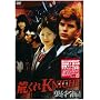 �r����KNIGHT~�P����~ [DVD]