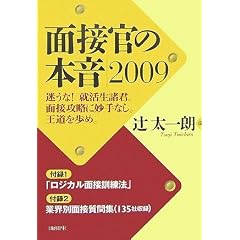 �ʐڊ��̖{��2009