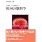 brain - �Ȋw�_����