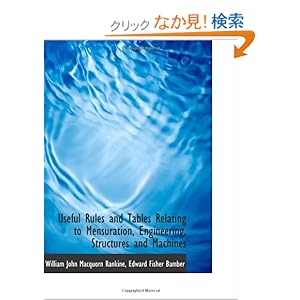 【クリックでお店のこの商品のページへ】Useful Rules and Tables Relating to Mensuration, Engineering, Structures and Machines: William John Macquorn Rankine: 洋書