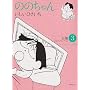 �̂̂���� (�S�W3) (Ghibli comics special)