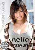 ����ޤ�ꡦ4���֥��ڥ���� kawaii ���襤�� [DVD]