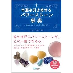 �K�^�������񂹂�p���[�X�g�[�����T ~�^���ɂ͂��炫������_��̐�~