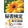 �鏑���� �W���u�` ��1��