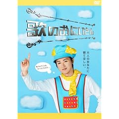 �̂̂��ɂ����� [DVD]