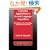 Computer Applications in Second Language Acquisition (Cambridge Applied Linguistics)