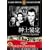 �a�m���� [DVD] FRT-071