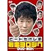 �r�[�g�������̌Y�������V�N [DVD]