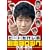 �r�[�g�������̌Y�������V�N [DVD]