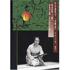 ���Ή���q�́u�S����v[����1] [DVD]