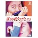 �t�W�e���r�J��50���N�L�O �u�N�����ޏ��������Ă�vDVD-BOX