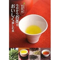 ���{���\�����G�E�a���c��̍������炨�������������y���ޖ{