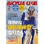 BiCYCLE CLUB ( �o�C�V�N�� �N���u ) 2010�N 02���� [�G��]