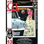 ���� GT roman STRADALE 13 (Motor Magazine Mook)