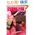 BRAND Goods [2008]�\�l�C�u�����h���z&�����J�^���O (CARTOP MOOK BRAND MALL POCKET 4)
