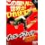 �`���R���[�g�E�t�@�C�^�[ [DVD]