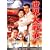 ���E��푈 [DVD]