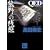 QED ventus �F��̎c�� (�u�k�Е���)