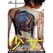���� [DVD]