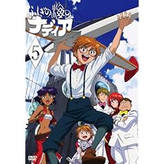 �ӂ����̊C�̃i�f�B�A VOL.05 [DVD]